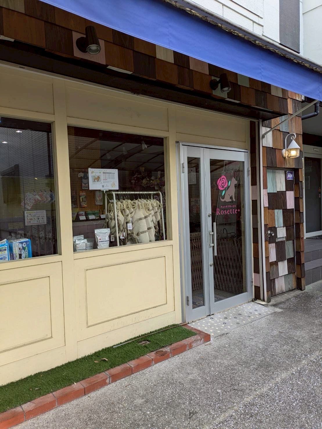 Rosette+の施設外観